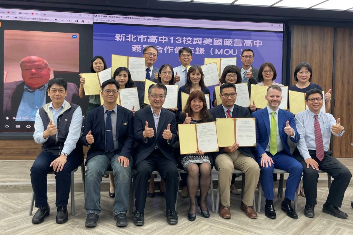 新北13所高中與美國箴言高中簽署雙聯學制 免出國就可取得雙文憑