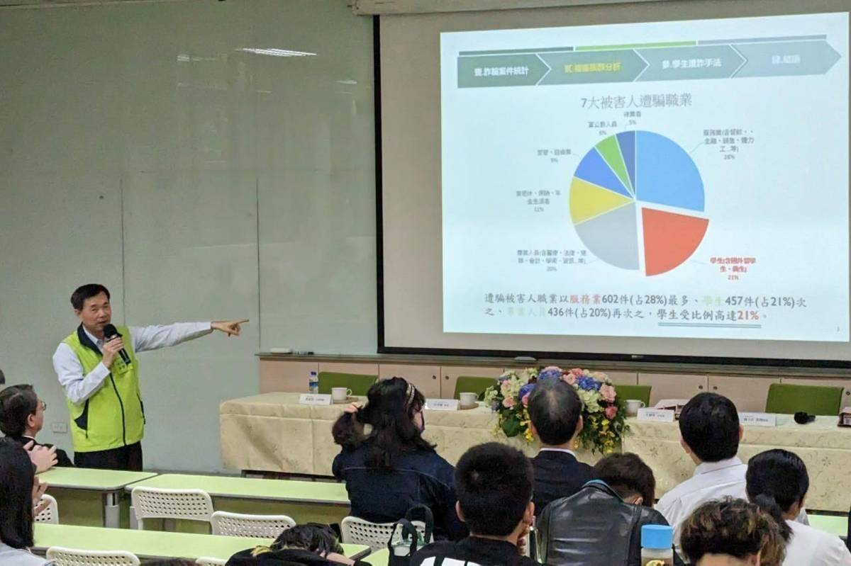 大安分局前進校園，教導學生識詐及預防詐騙
