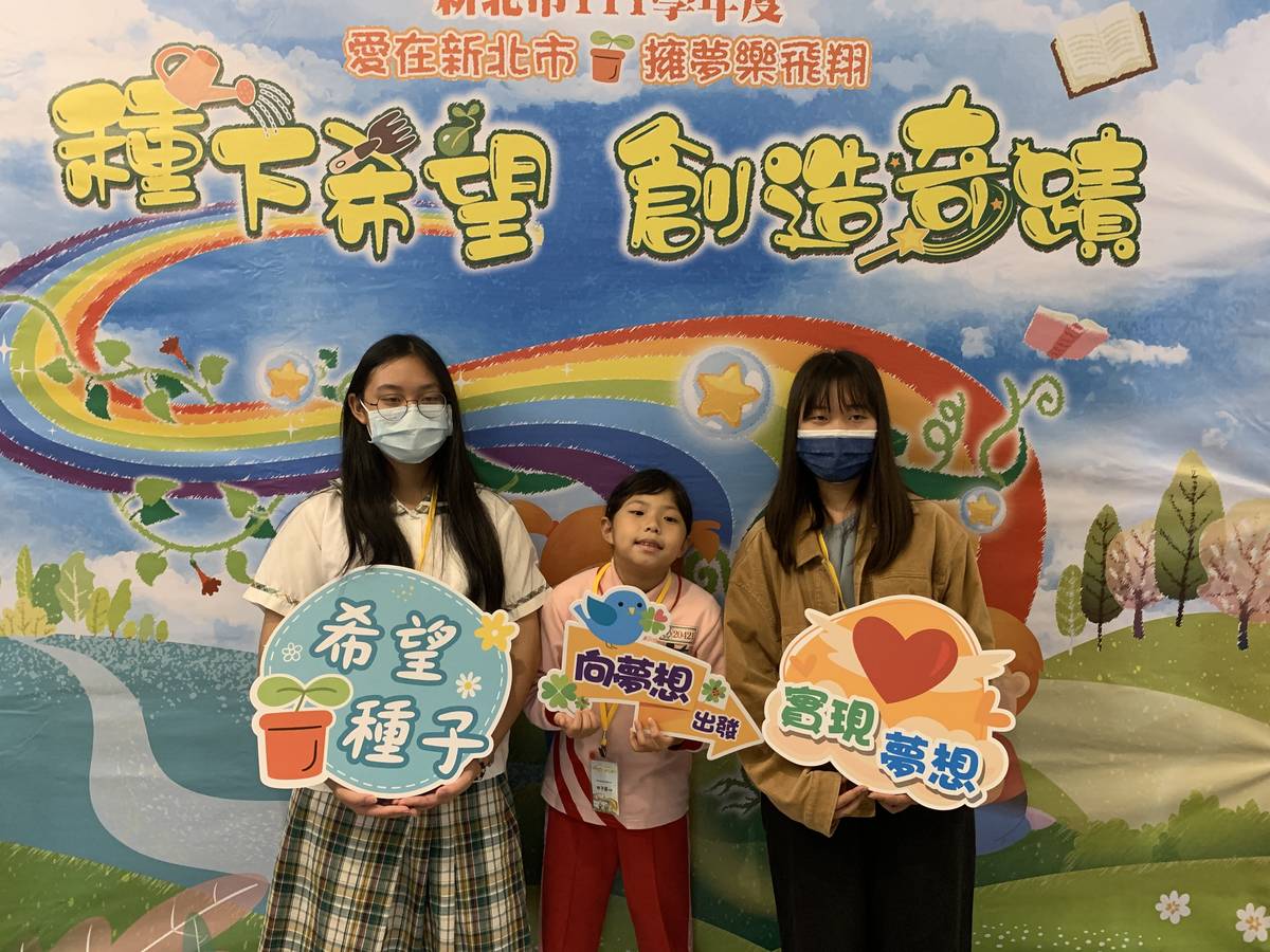 三位受助者一同來感謝捐助者