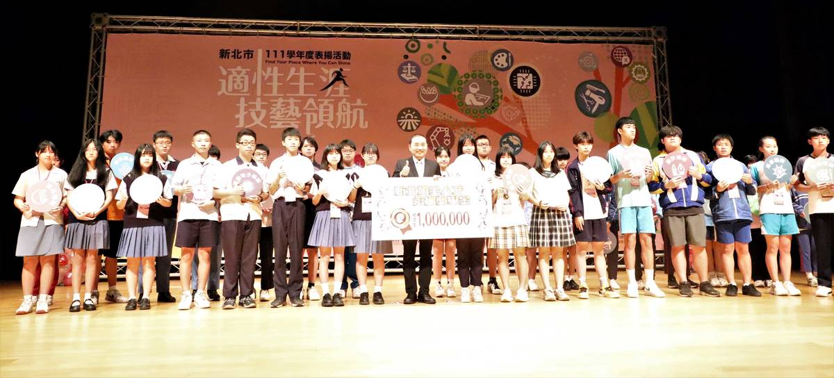 侯友宜市長與技藝競賽各主題第1名學生合照