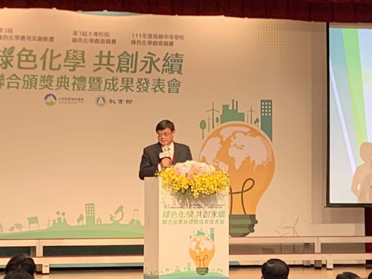 環保署長張子敬致詞