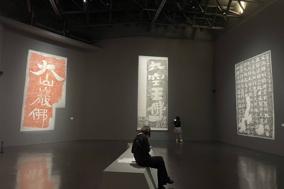 史博館表示，「榜書」具備實用價值，也屬視覺藝術作品