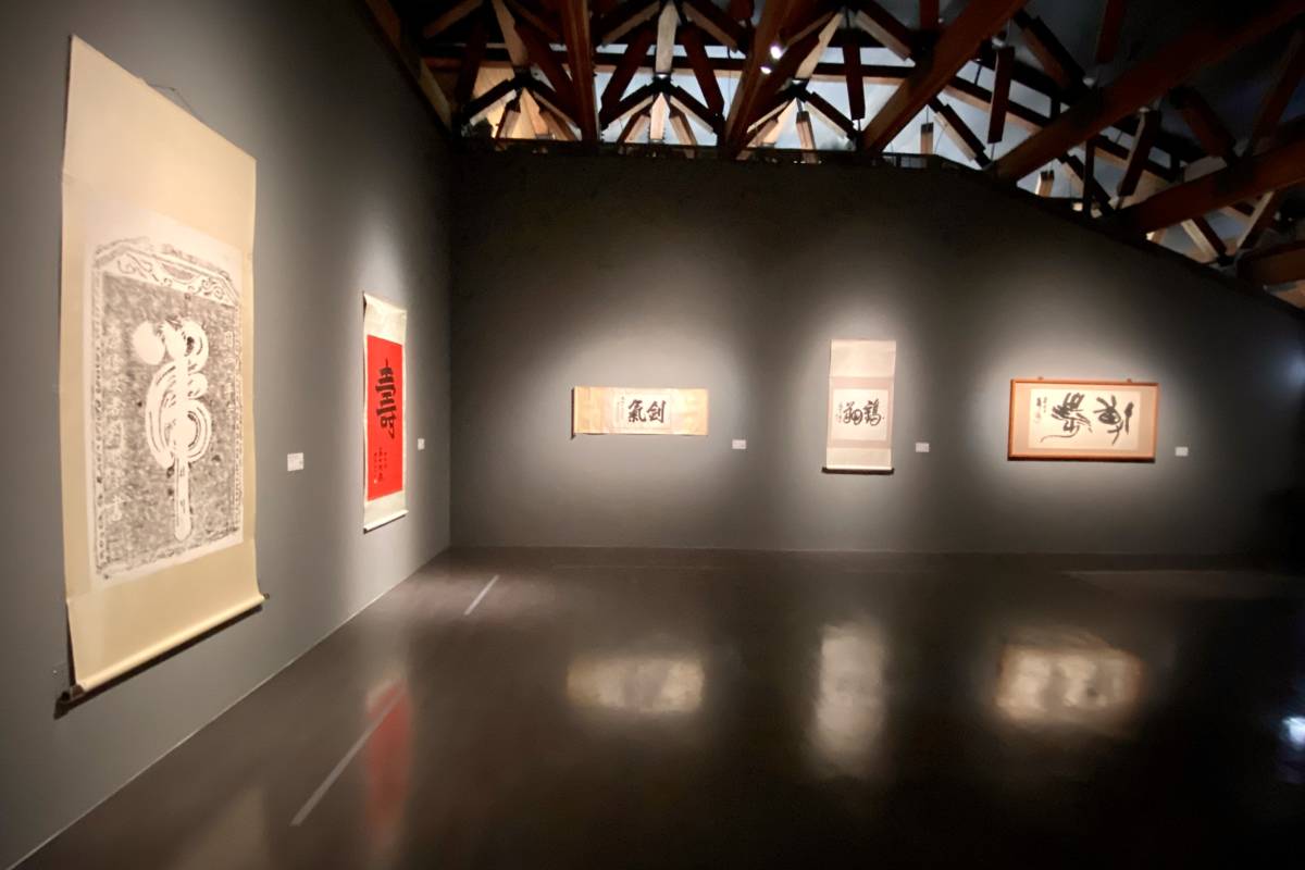 「榜書展」展出史博館20件館藏品，讓民眾更加清楚大字書法的意涵與脈絡

