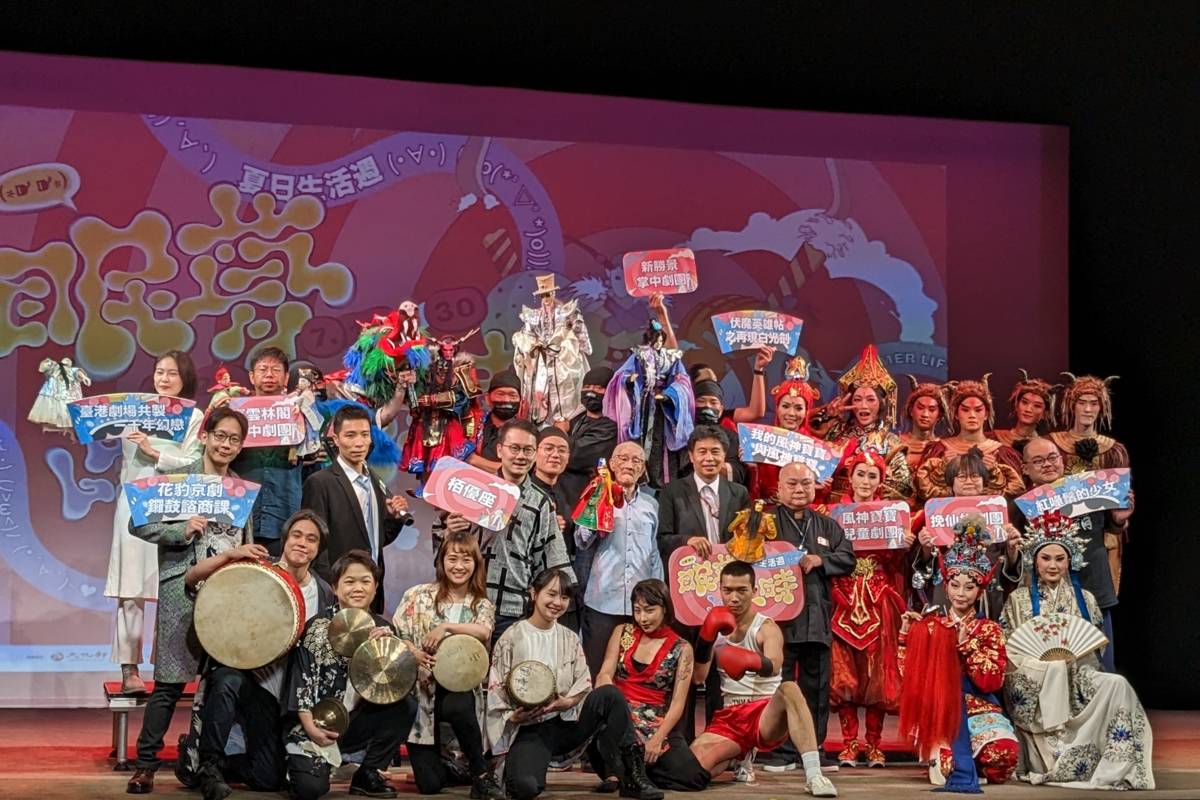 國立傳統藝術中心暑假推出「2023夏日生活週：眠夢之時」劇展，鼓勵青年用文化幣來看戲