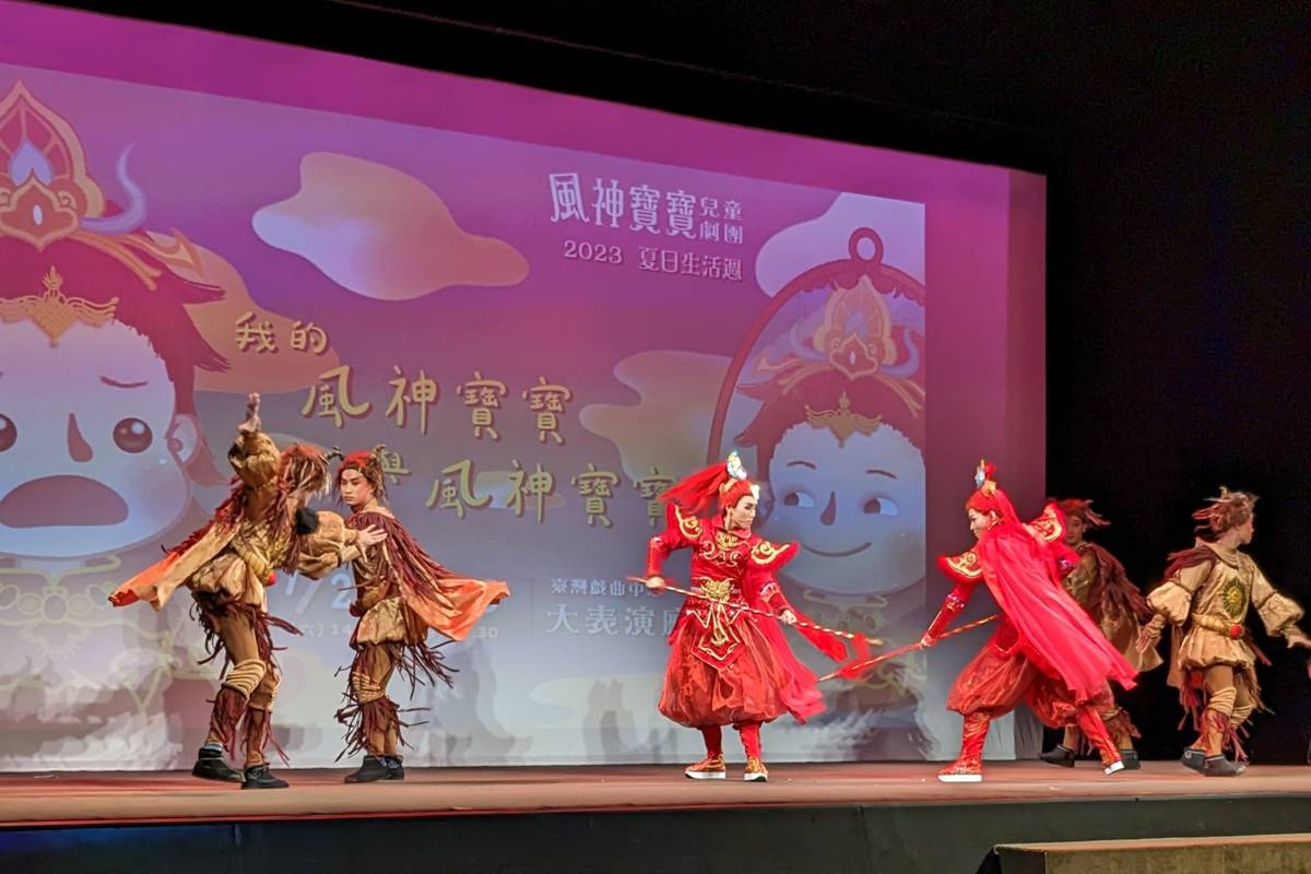 風神寶寶兒童劇團《我的風神寶寶與風神寶寶》探索親子之間愛的本質
