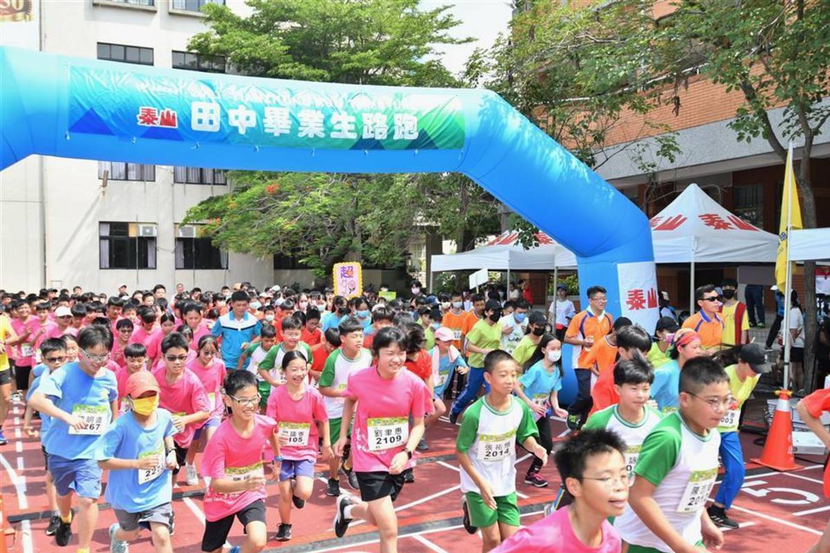 田中畢業生路跑睽違3年恢復舉辦（圖源：彰化縣政府）