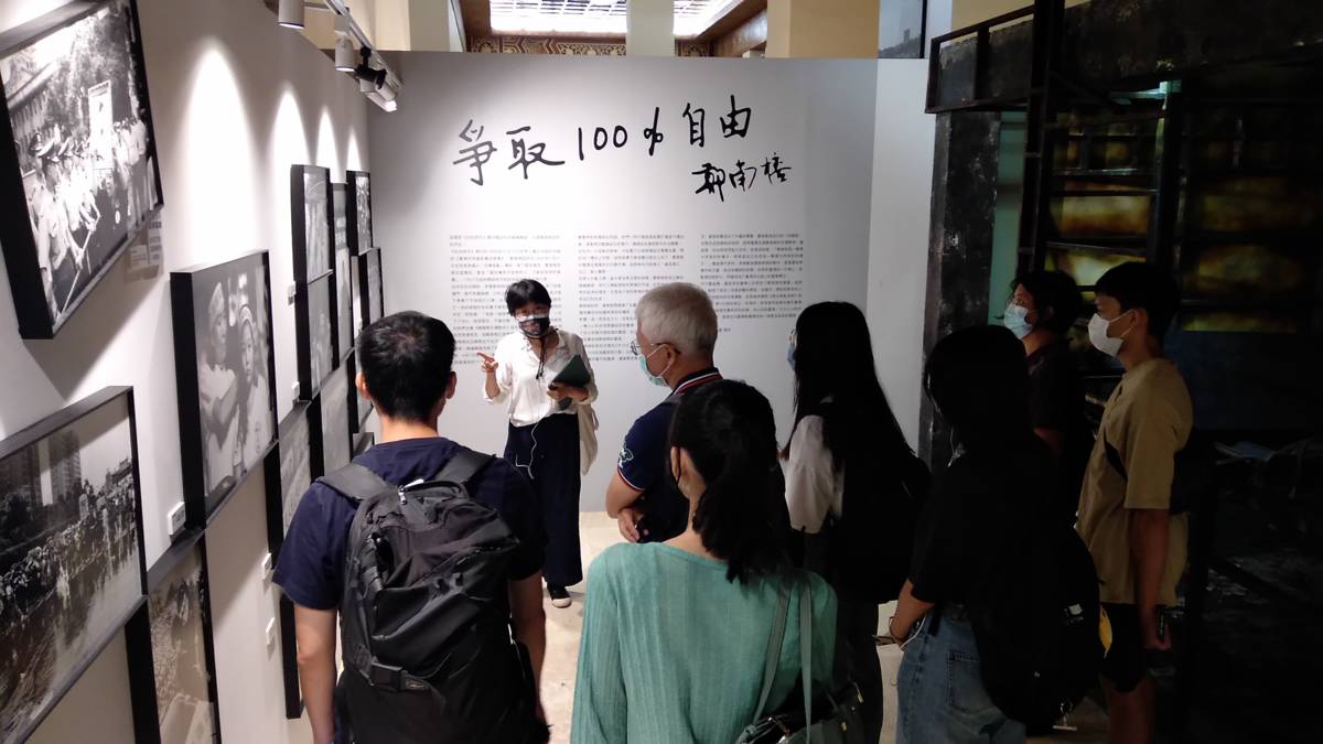 歷史小旅行－永和社大｜預約導覽_游觀創意
