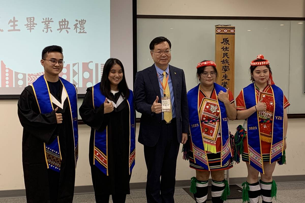 元智大學廖慶榮校長(中)與原民畢業生代表合影 (元智提供)