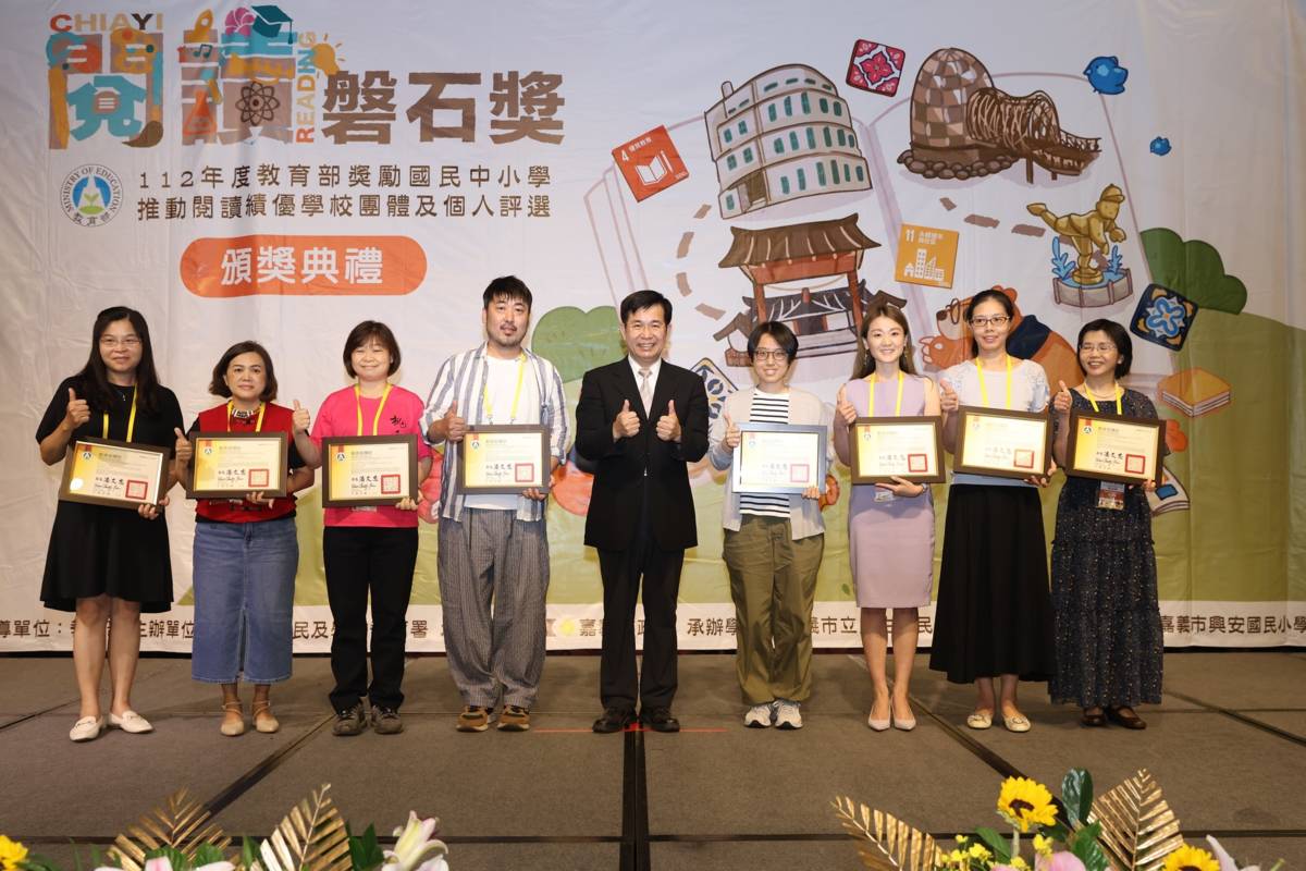 教育部長潘文忠(中)與獲112年度閱讀磐石獎個人組各得獎人合影.jpg