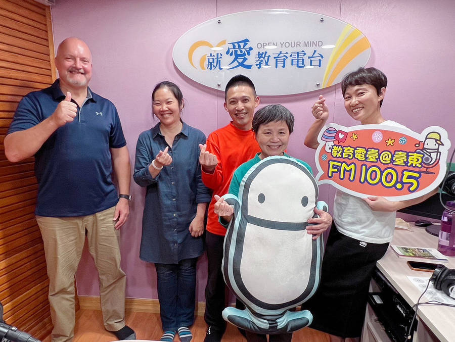 S2-EP24  國際教育實驗學校在臺東 
