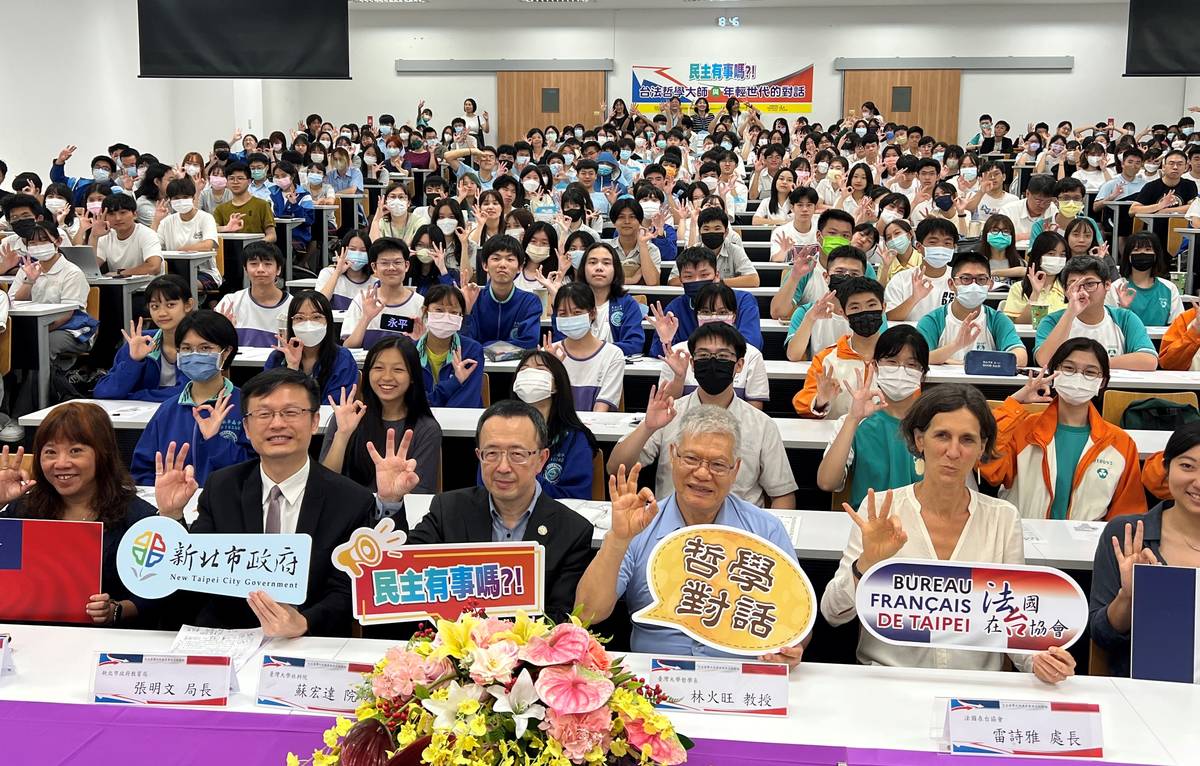 哲學對話講座大合照