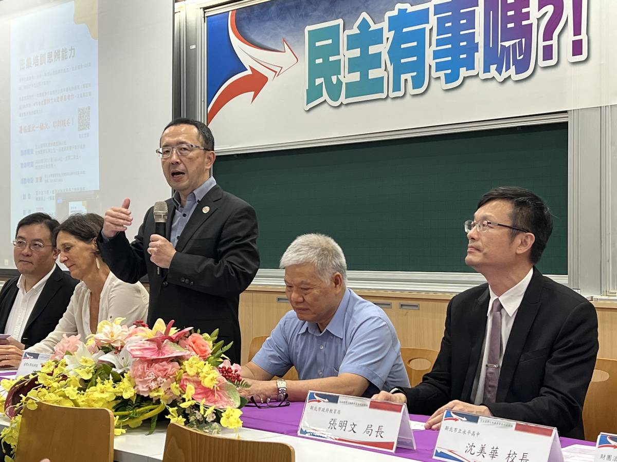 臺大社會科學院蘇宏達院長致詞