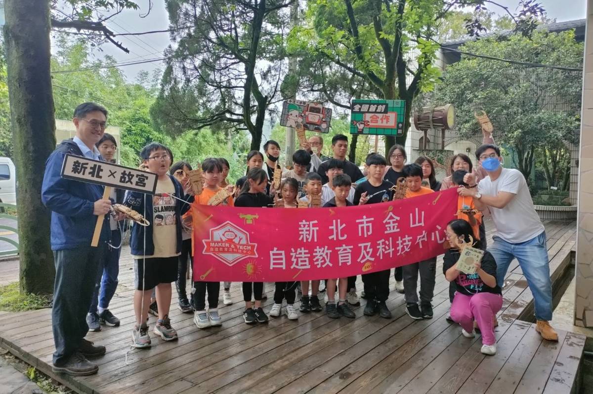小漾MAKER號結合金山科技中心巡迴偏鄉