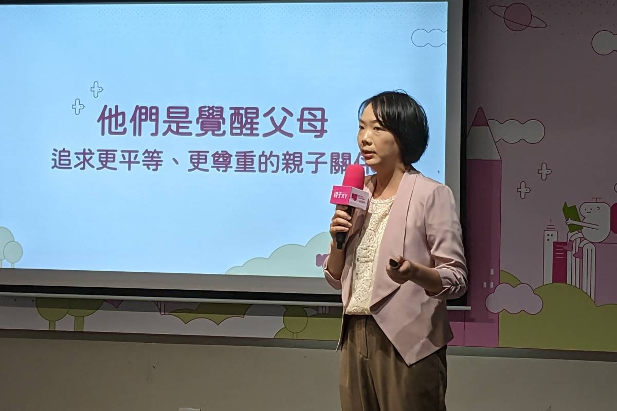 《親子天下》媒體中心資深主編張益勤說明「新世代父母調查」結果