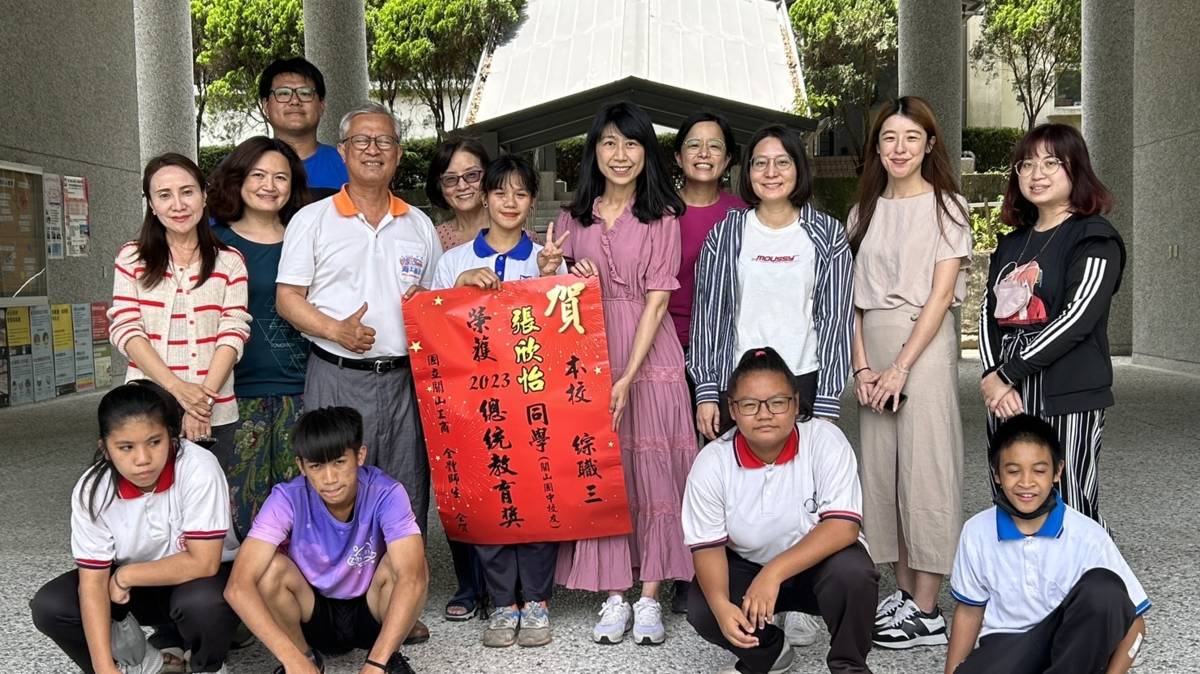欣怡同學獲總統教育獎學校師生合影