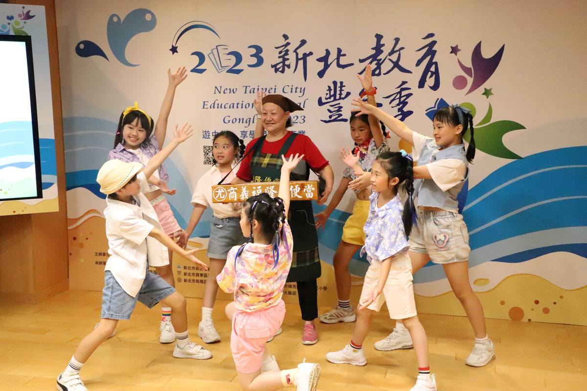福隆便當創始店便當阿嬤現場與小朋友一起勁歌熱舞