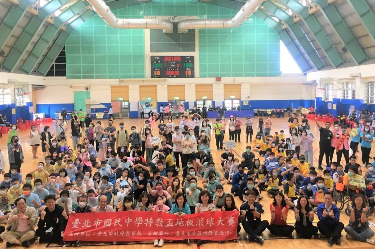 臺北市111學年度國中特教盃地板滾球大賽136位特教班和資源班學生齊聚球場