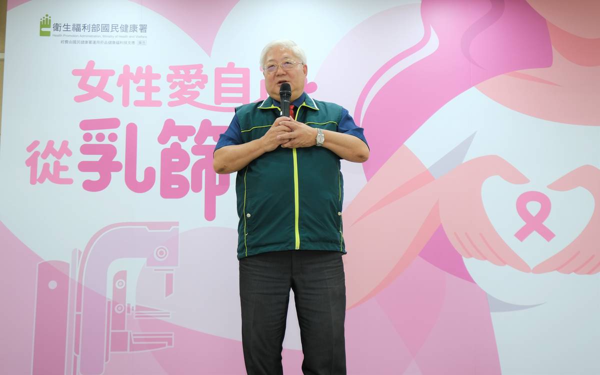 國民健康署吳昭軍署長致詞 (國健署提供)