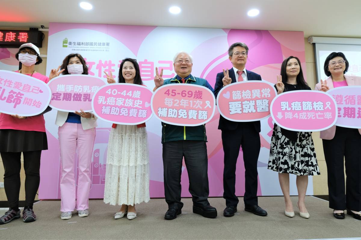 左起臺灣全癌症病友連線乳癌病友馬小姐、臺灣全癌症病友連線 吳卉汝理事長、國健署魏壐倫副署長、吳昭軍署長、臺灣乳房醫學會曾令民榮譽理事長、中華民國放射線醫學會乳房影像診斷委員姚敏思醫師、國健署癌症防治組林莉茹組長 (國健署提供)