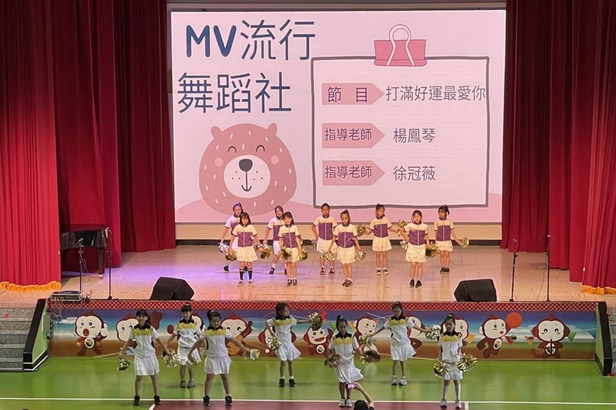 中正國小社團成果發表