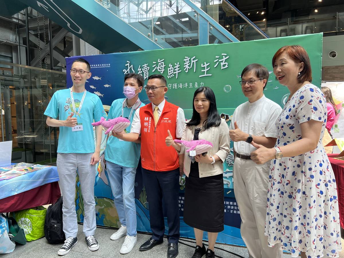 政務次長林明裕與臺灣海洋保育與漁業永續基金會成員合影
