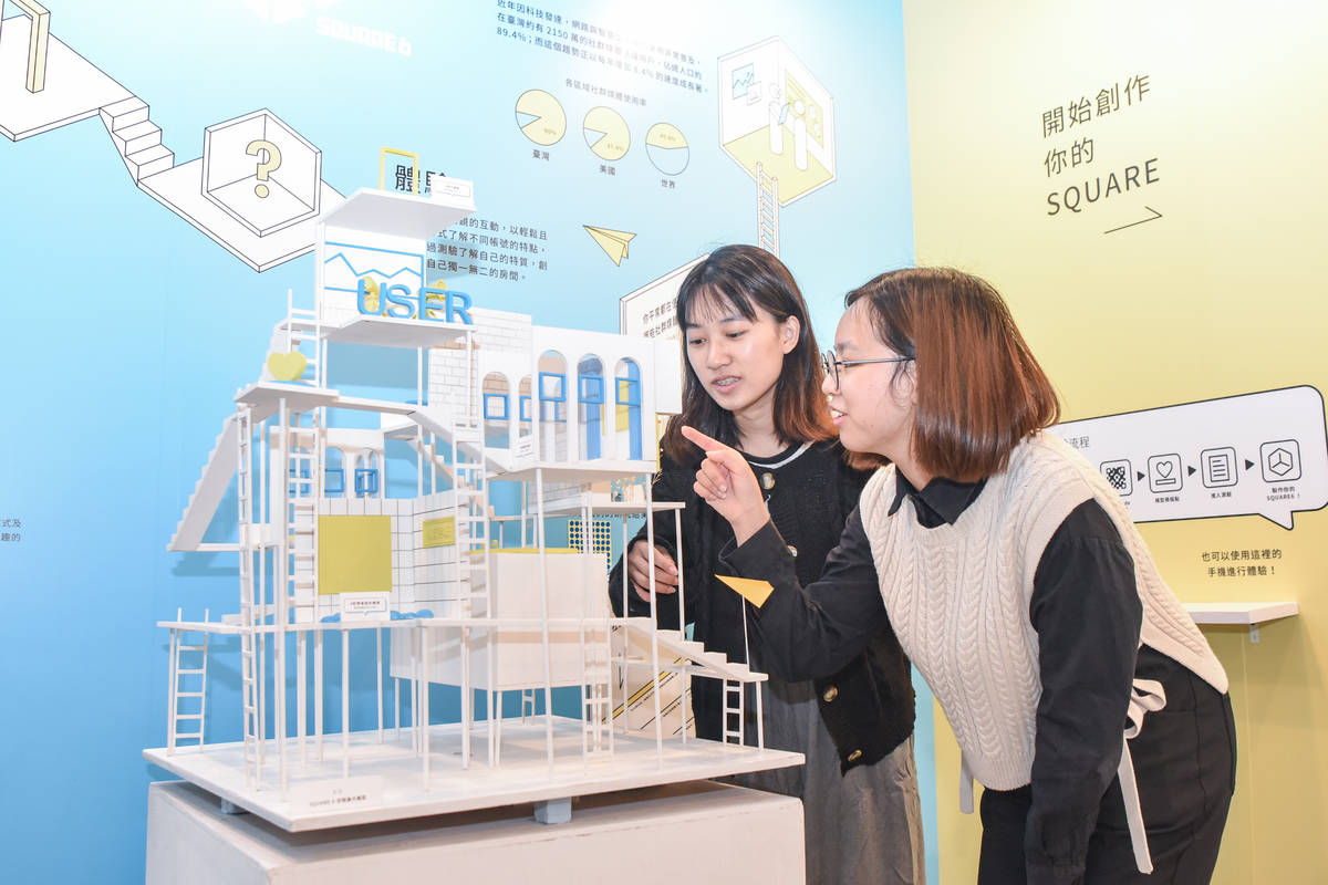 將社群帳號實體化的《SQUARE6》，讓人們可以藉由社群帳號經營自己的形象，並在過程中發現每個使用者的獨特性 (臺師大提供)