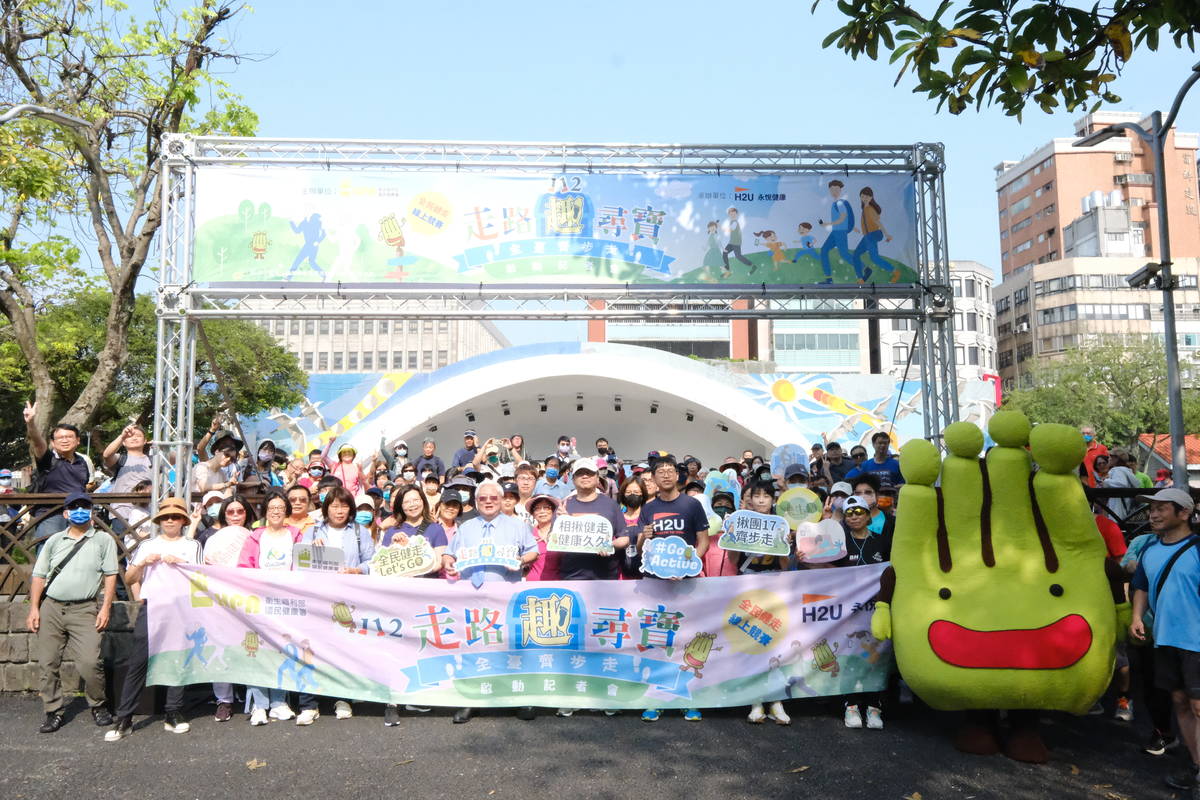 國健署「走路趣尋寶 全臺齊步走」全民健走線上競賽啟動記者會大合影 (國健署提供)