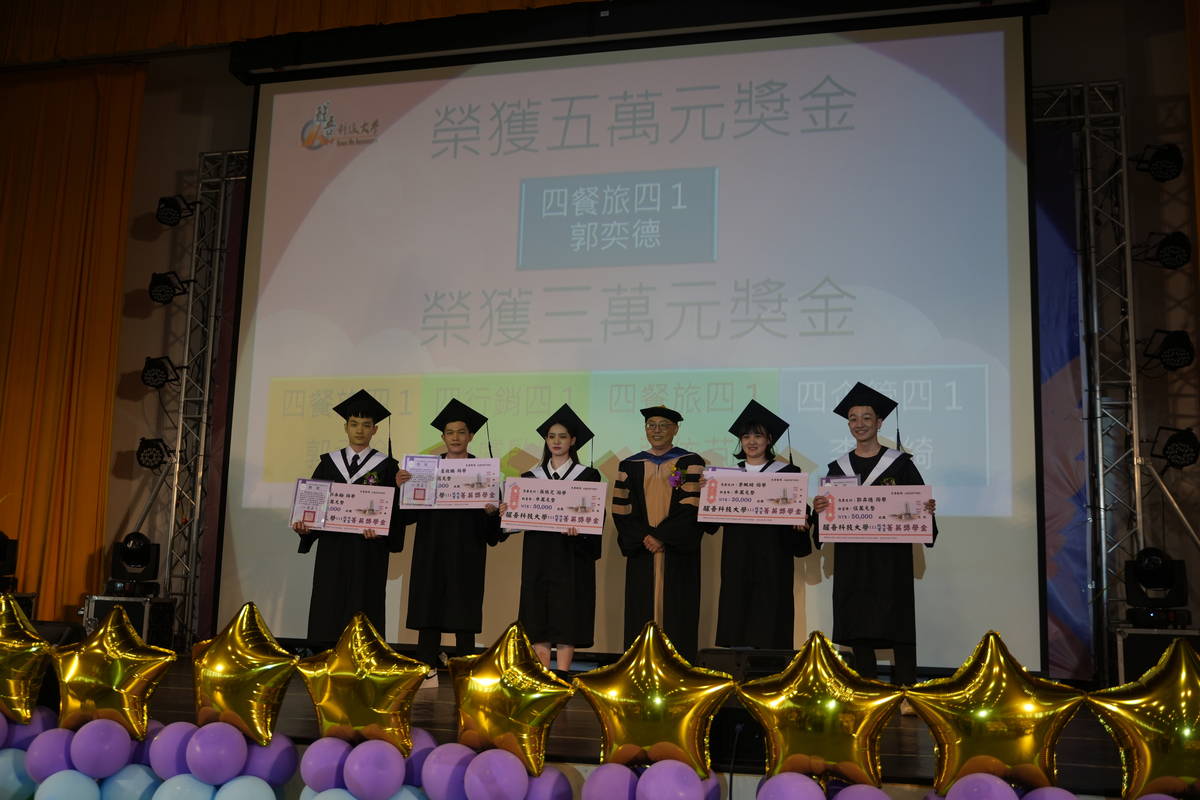 畢業典禮現場頒發實習菁英競賽獎學金給五位表現優異同學 (醒吾提供)