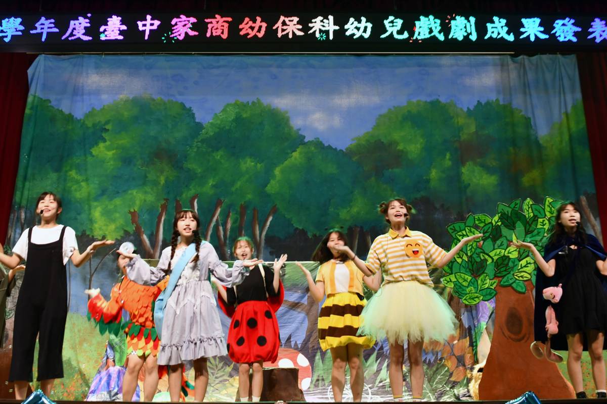心情歷險記
