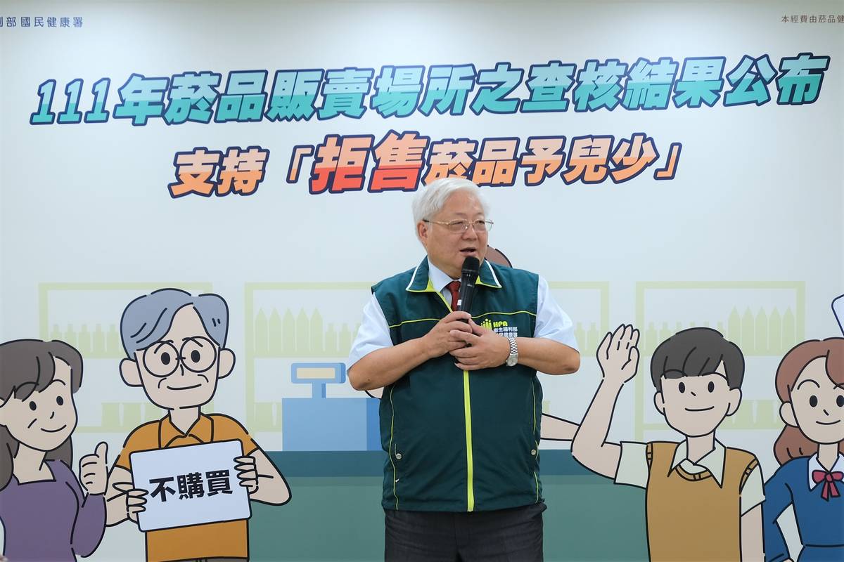 國民健康署吳昭軍署長致詞 (國健署提供)