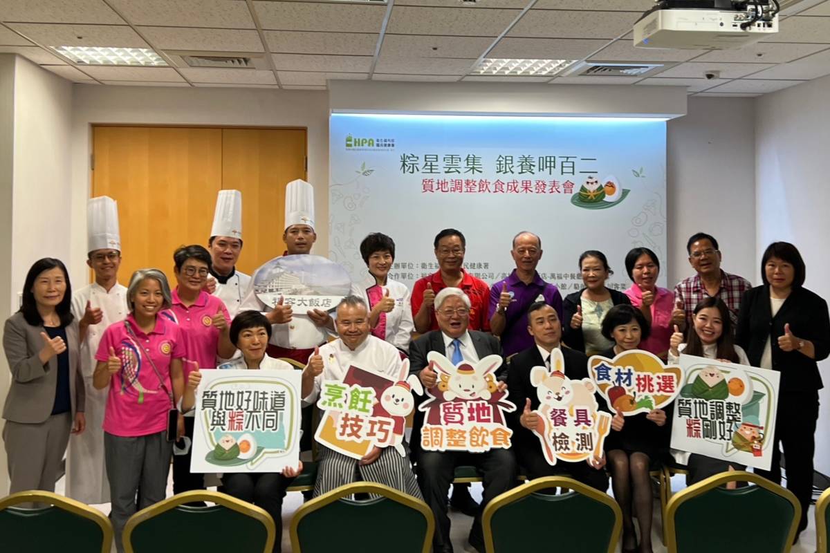 國民健康署「質地調整飲食成果發表會」大合影 (國健署提供)