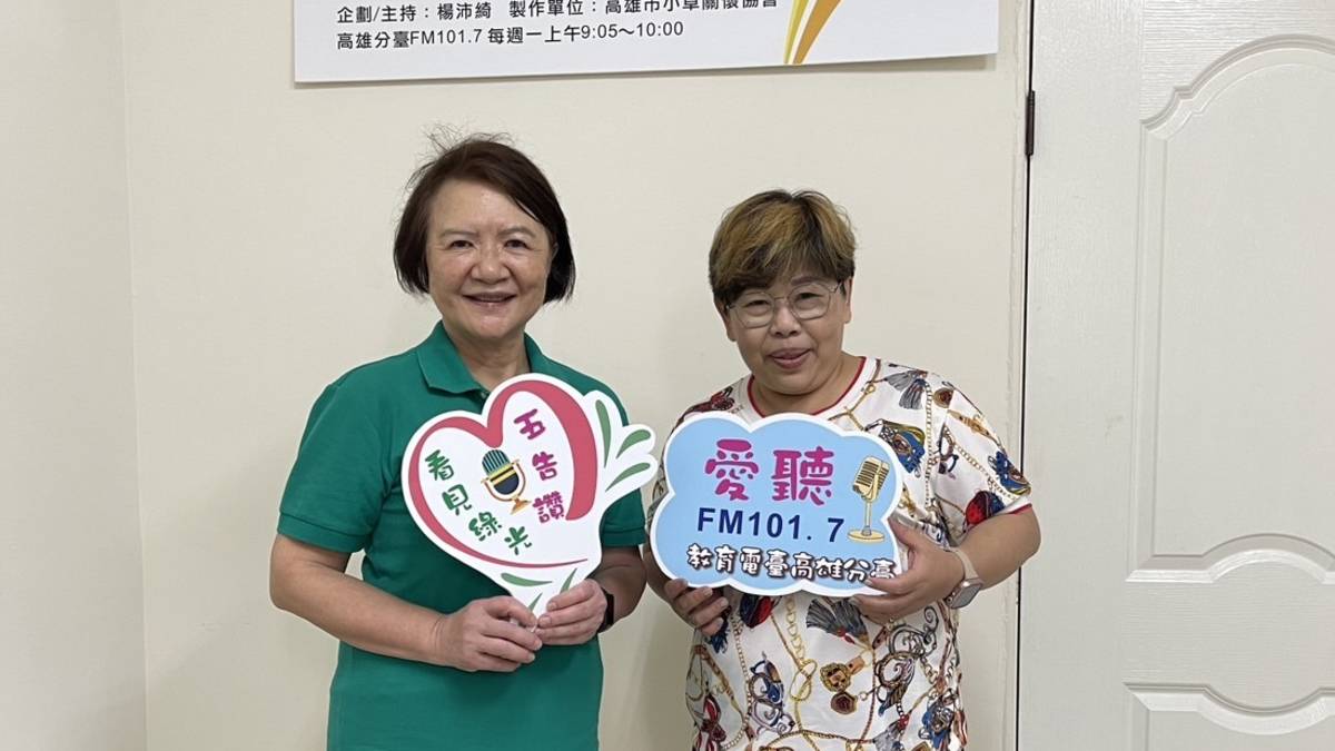 社團法人台灣無毒世界協會吳玉珍理事長(左)