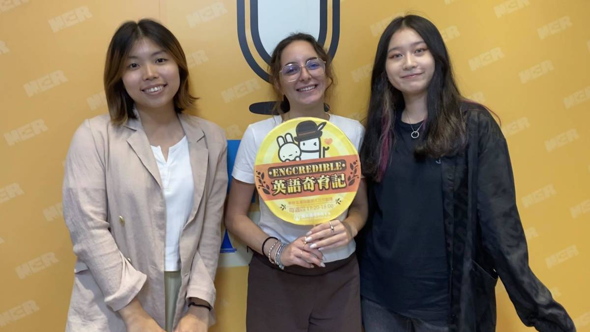 在英國讀書的義大利女孩Giorgia