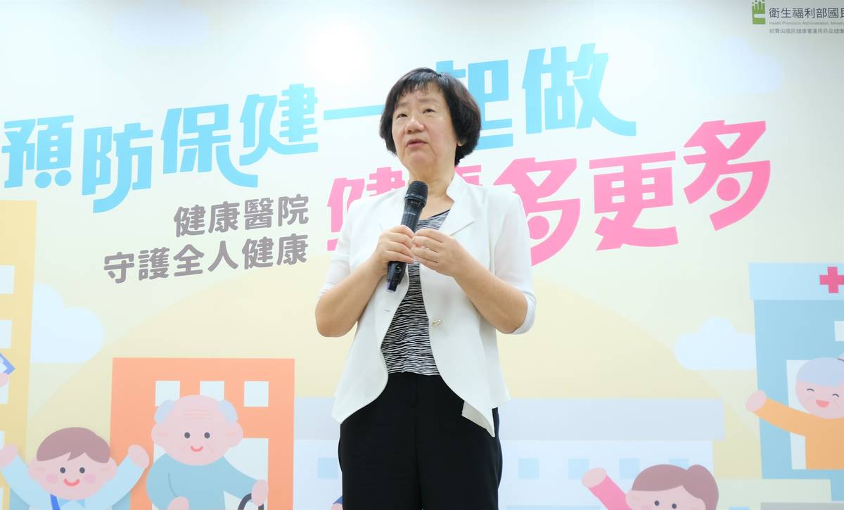 臺北市立關渡醫院周幸生副院長致詞 (國健署提供)