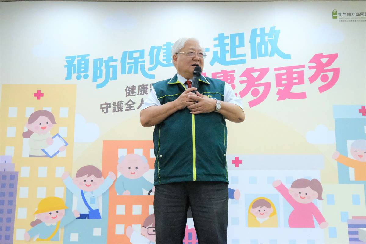 國健署吳昭軍署長致詞 (國健署提供)
