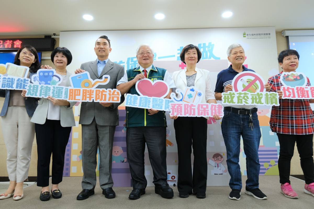 「醫院推動全人健康」記者會來賓合影 (國健署提供)