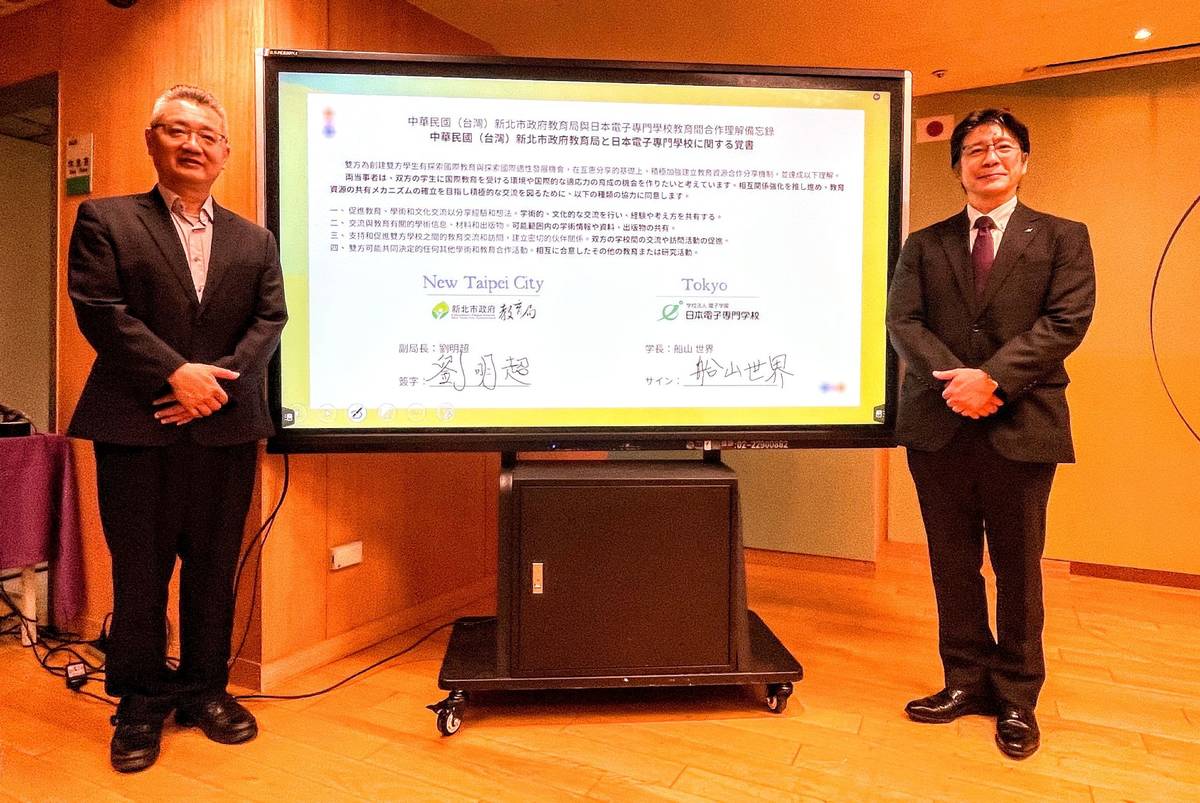 教育局副局長劉明超與日本電子專門學校校長船山世界共同簽署跨國教育合作備忘錄