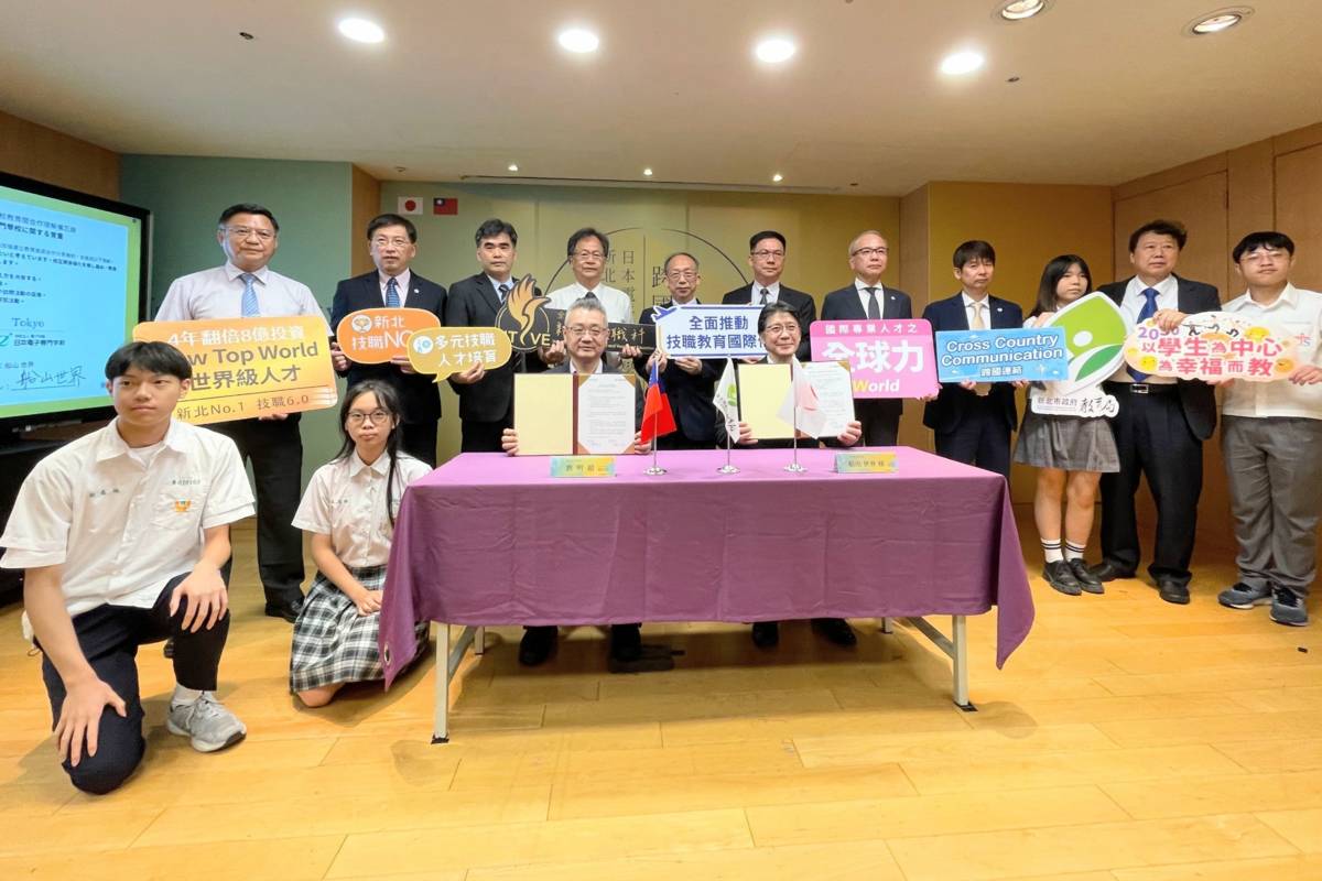 新北市教育局、公立技高與日本電子專門學校今天簽署跨國教育合作計畫備忘錄大合照