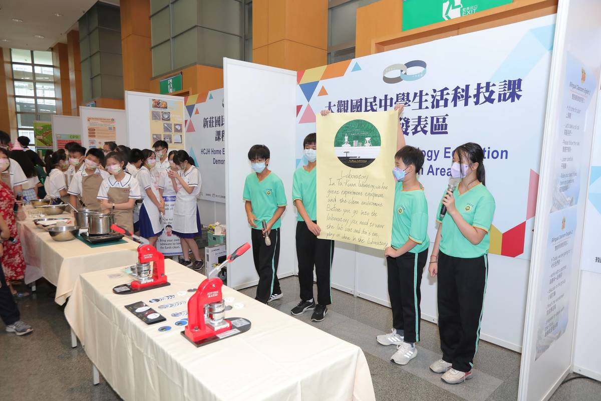 大觀國中展演生活科技雙語課程成果