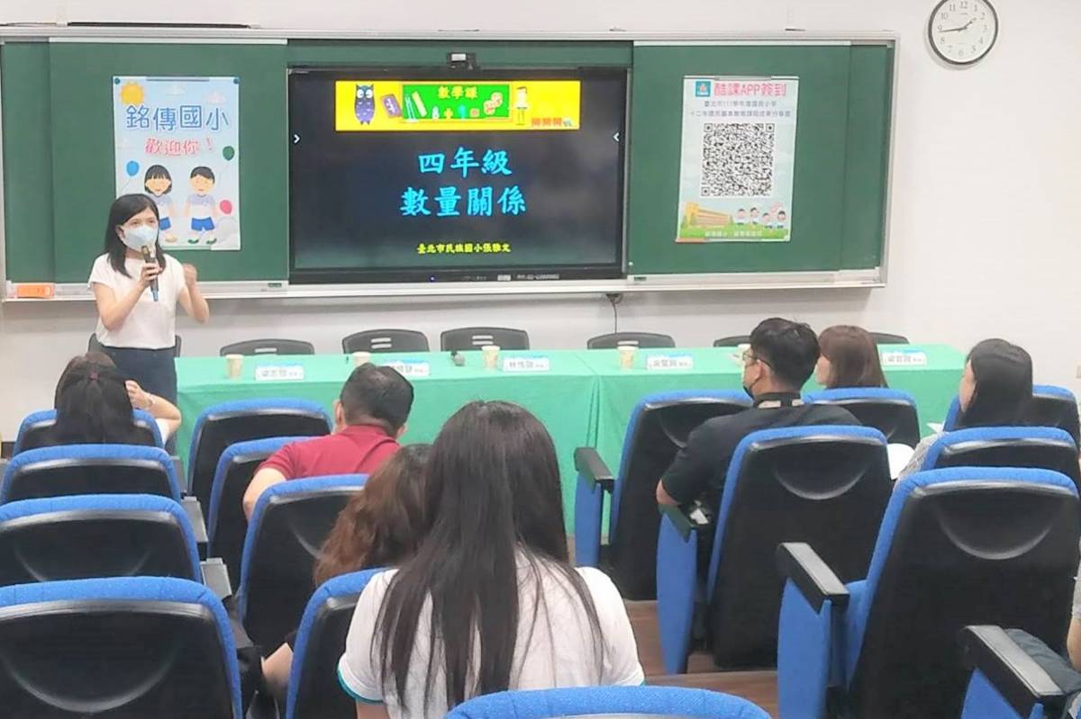 民族國小引導學生以「數學」探索磁磚的規律設計，體驗生活中二維圖形的規律之美