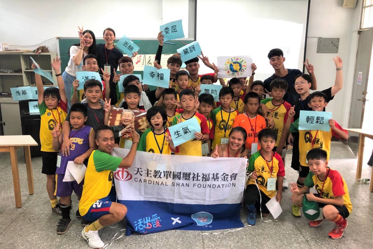 生命探索營青年陪伴花蓮秀林原住民孩童