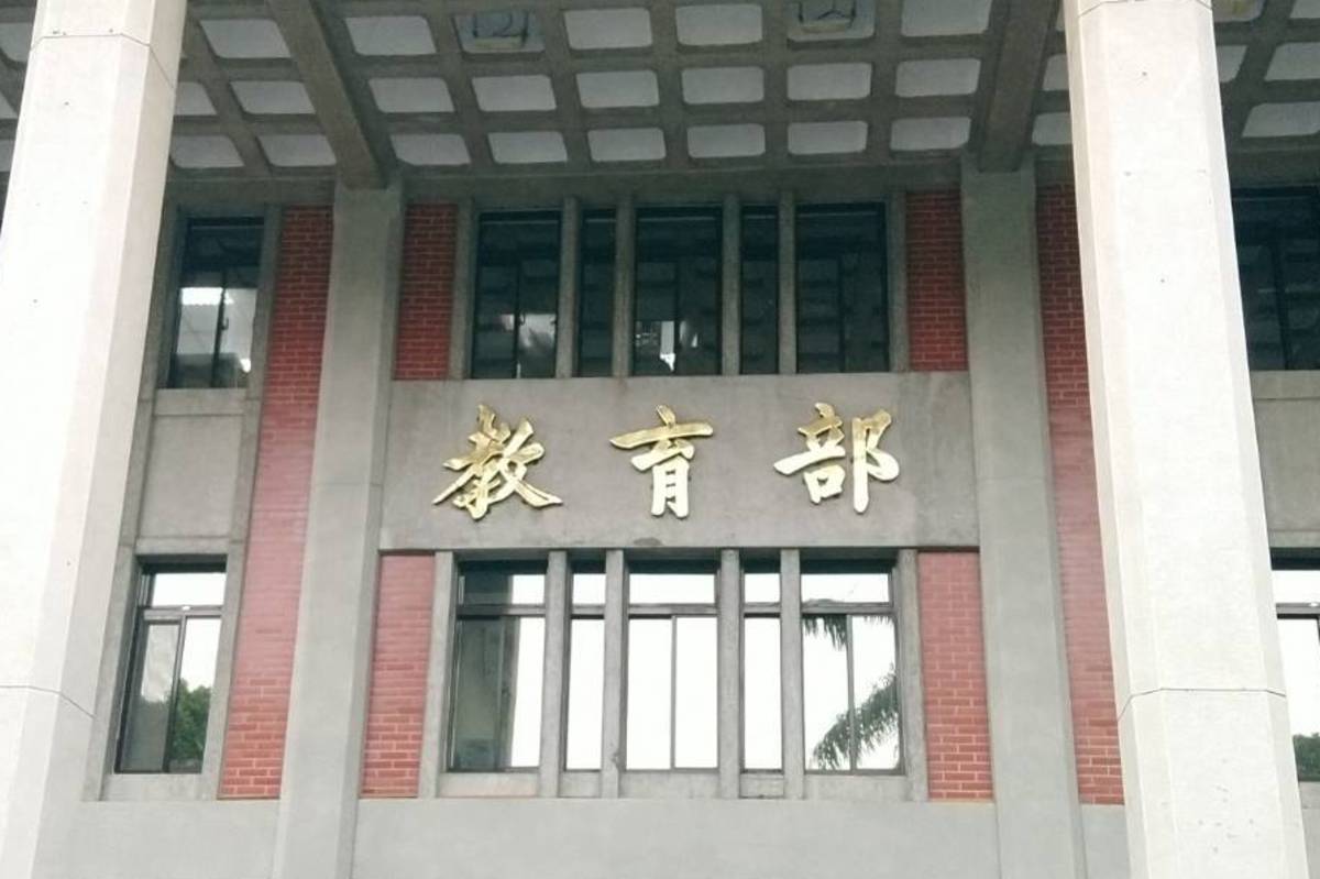 環球科大創辦人嘆學校被毀 教育部:停辦是為了保護教職員生