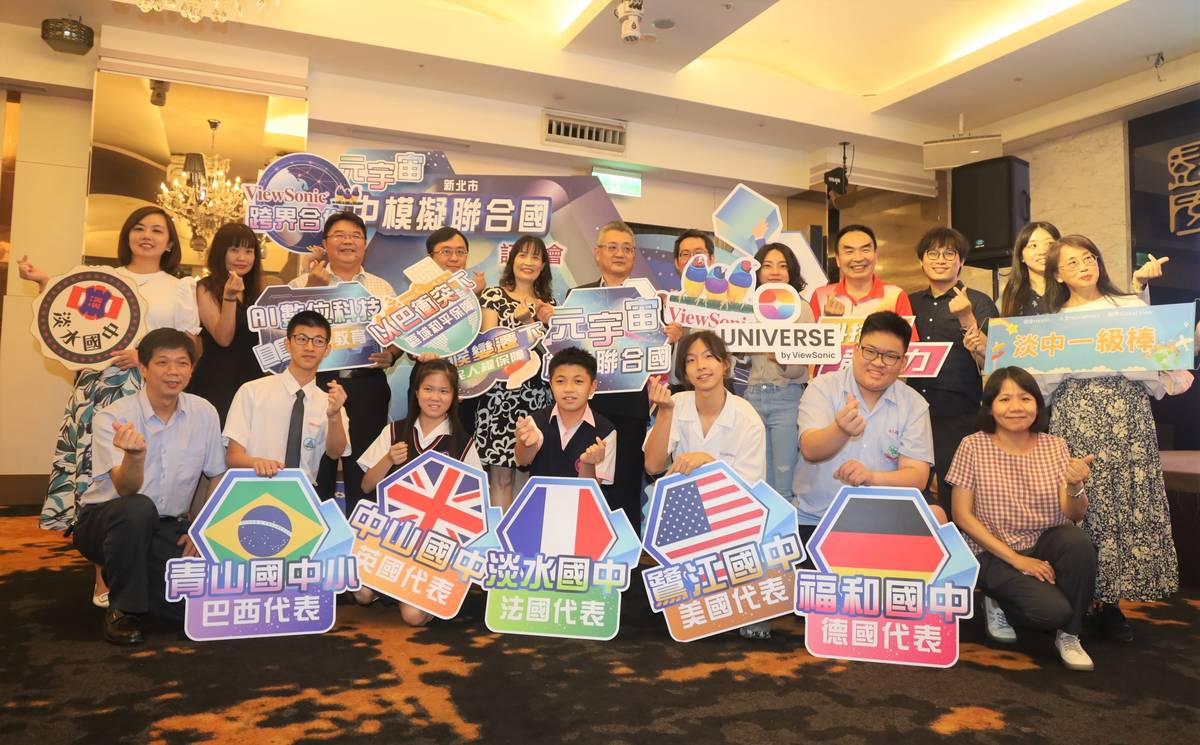 新北市教育局副局長劉明超(後排左6)與五校模聯師生合影