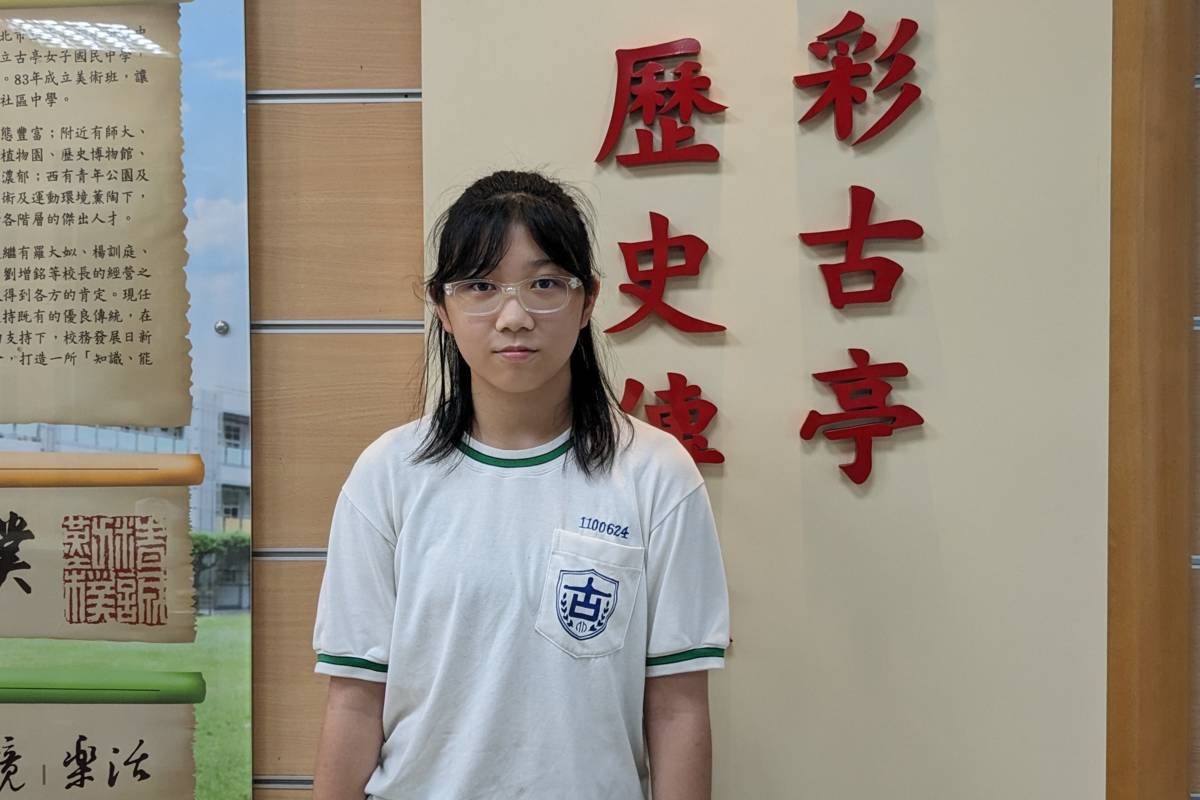 八年級蘇汶欣認為設計創作方向廣闊且較自由，未來想朝設計科系發展
