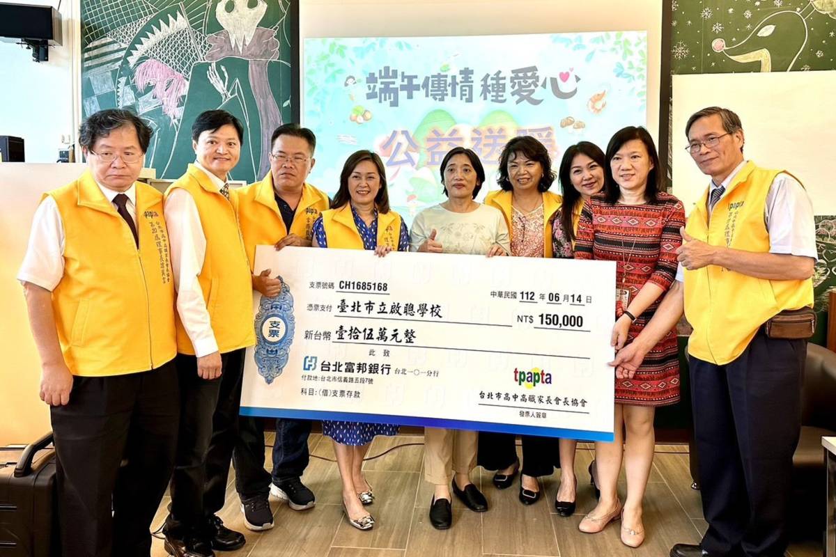粽子義賣所得將捐贈啟聰學校，幫助弱勢學生