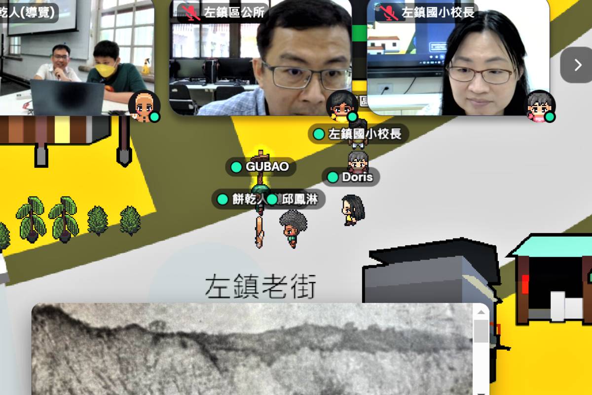 成果發表會以線上和線下結合的方式進行