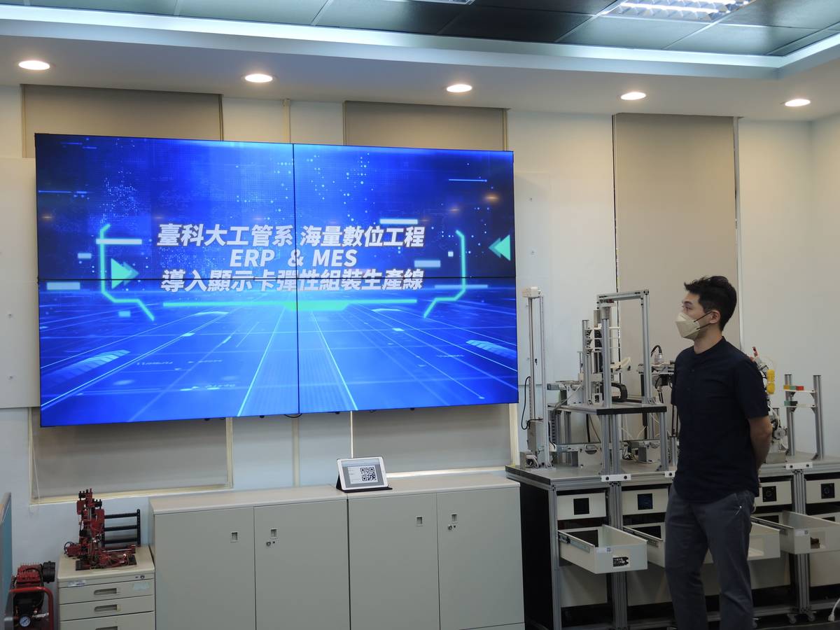 海量數位工程ERP與MES導入工管系顯示卡彈性組裝生產線情境展示(ERP前端作業) (臺科大提供)