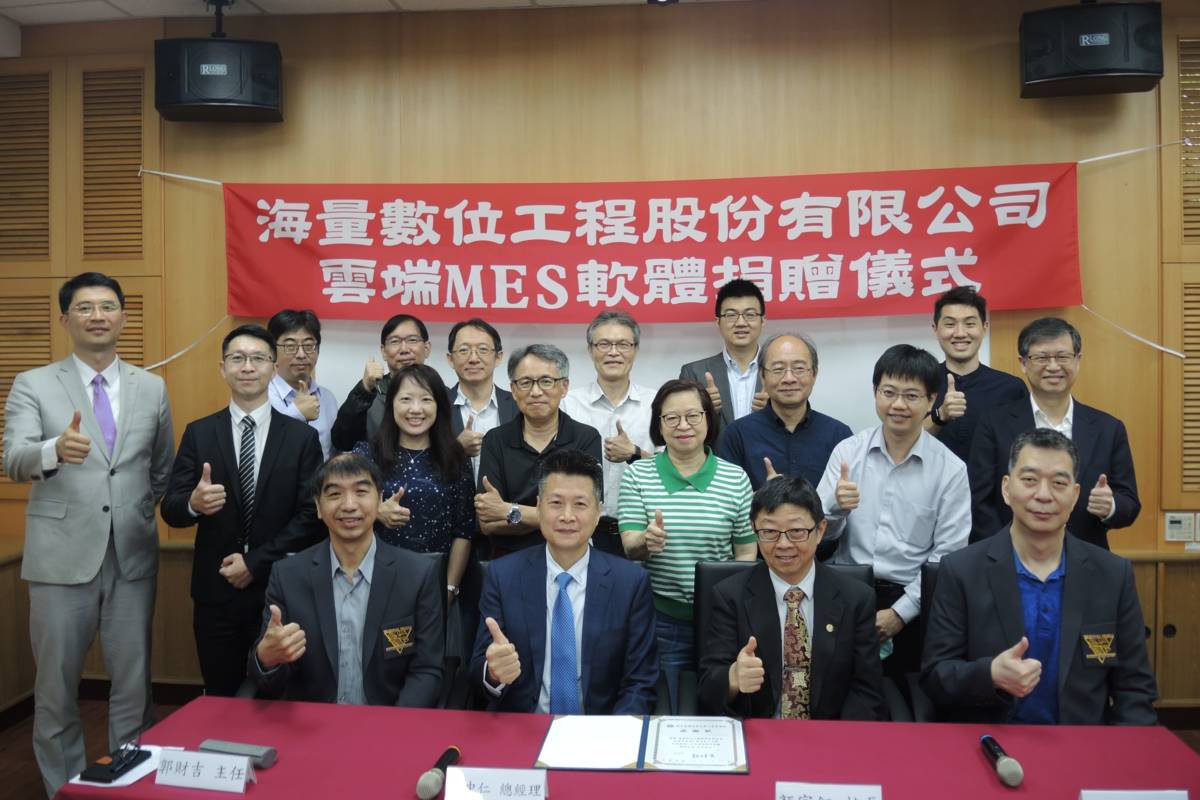 臺科大校長顏家鈺(前排左三)率管理學院院長羅乃維(前排右一)、工業管理系系主任郭財吉(前排左一)、工業管理系教師與海量數位工程總經理(前排左二)、執行長及顧問合照 (臺科大提供)