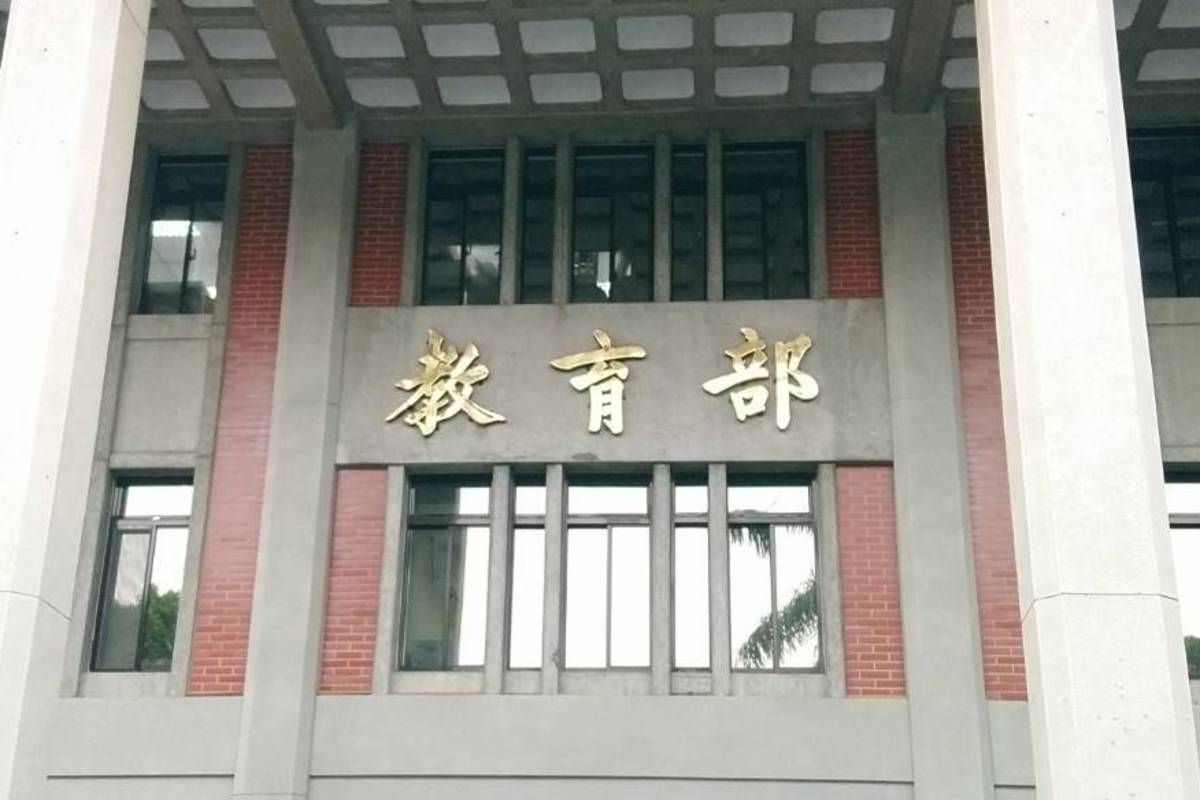 教育部品德教育徵稿 歡迎投稿