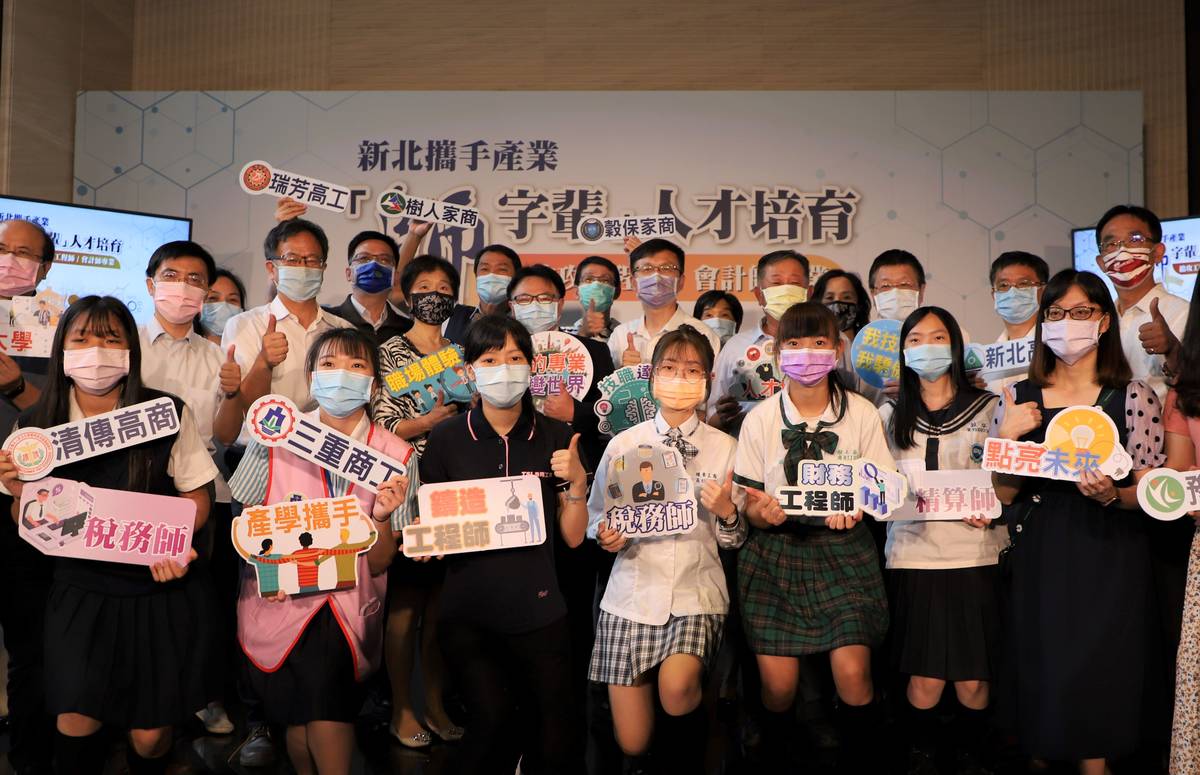 新北攜產業首辦「師字輩」人才培育，搶攻工程師、會計師專業。(資料照)